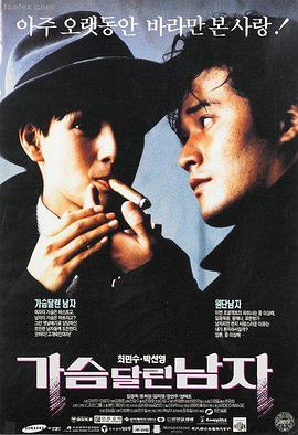 喜剧电影最新上映封面