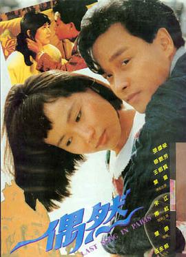 恐怖电影在线观看封面